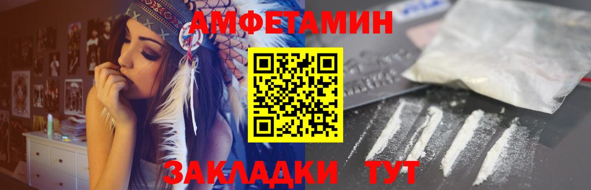 Амфетамин 98% Дагестанские Огни