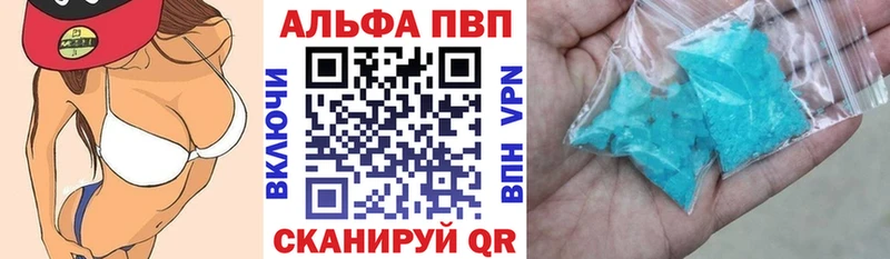 где купить   Дагестанские Огни  APVP крисы CK 