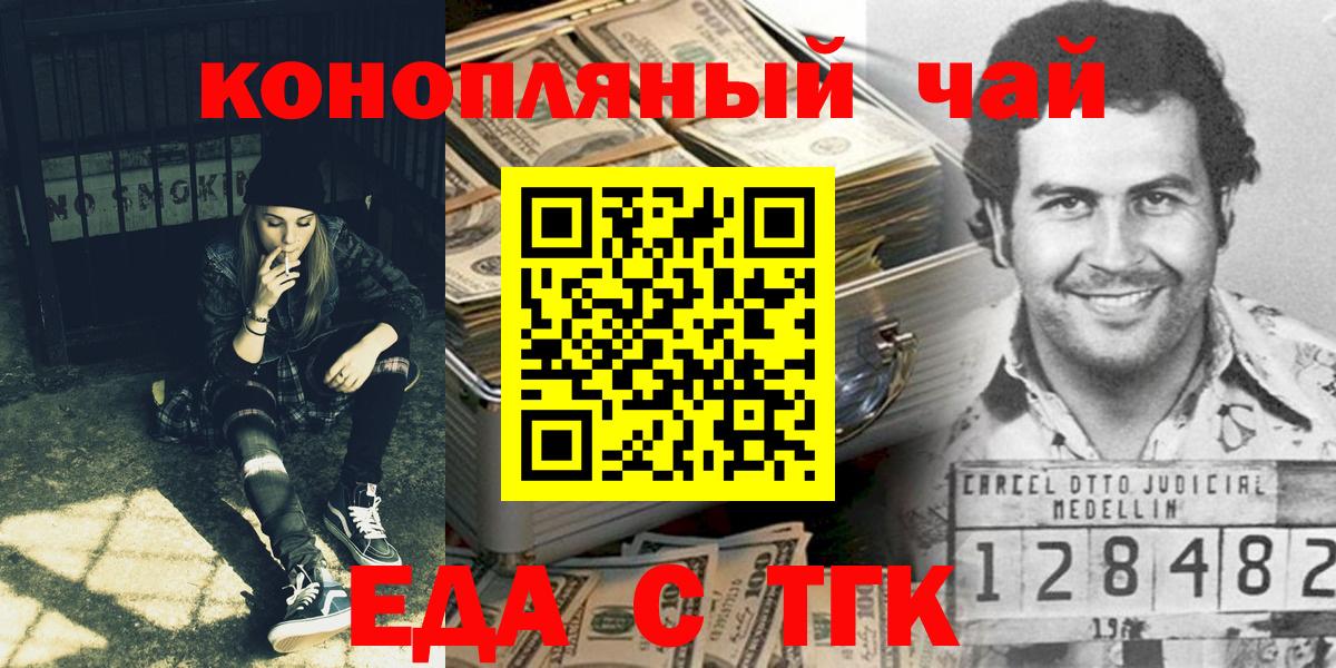 Дагестанские Огни  Cannafood марихуана  Вход с VPN 