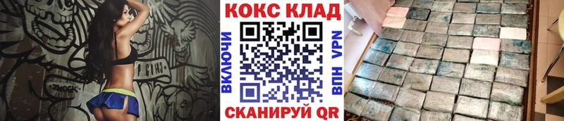 купить наркоту  Дагестанские Огни  дарк нет Telegram  Кокаин Columbia 