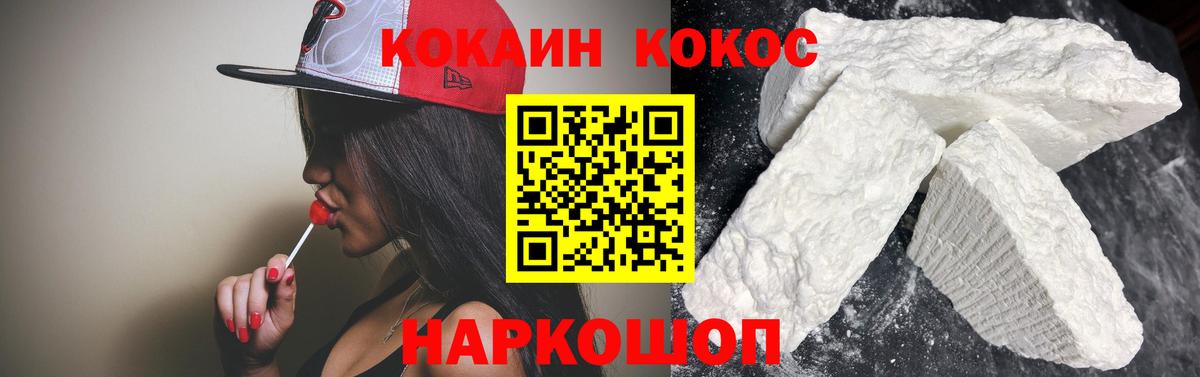 COCAIN Перу Дагестанские Огни