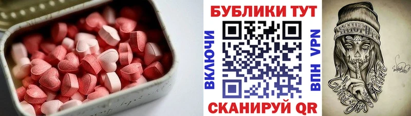 продажа наркотиков  Дагестанские Огни  ЭКСТАЗИ диски 