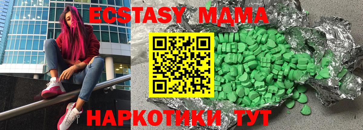 Ecstasy Дубай Дагестанские Огни