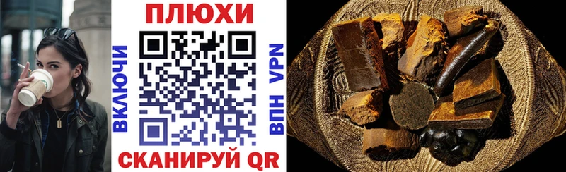 закладки  Дагестанские Огни  ГАШ VHQ 