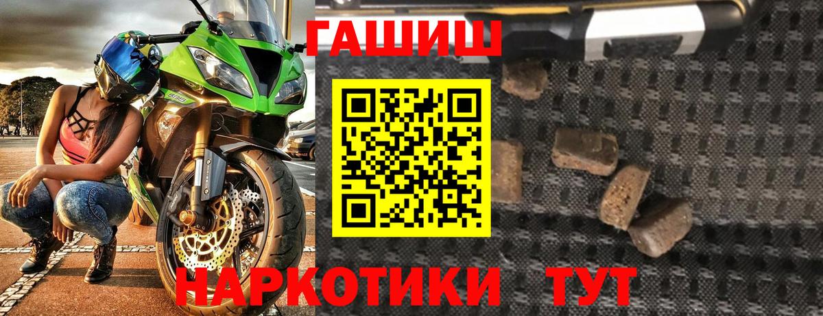 ГАШ индика сатива Дагестанские Огни