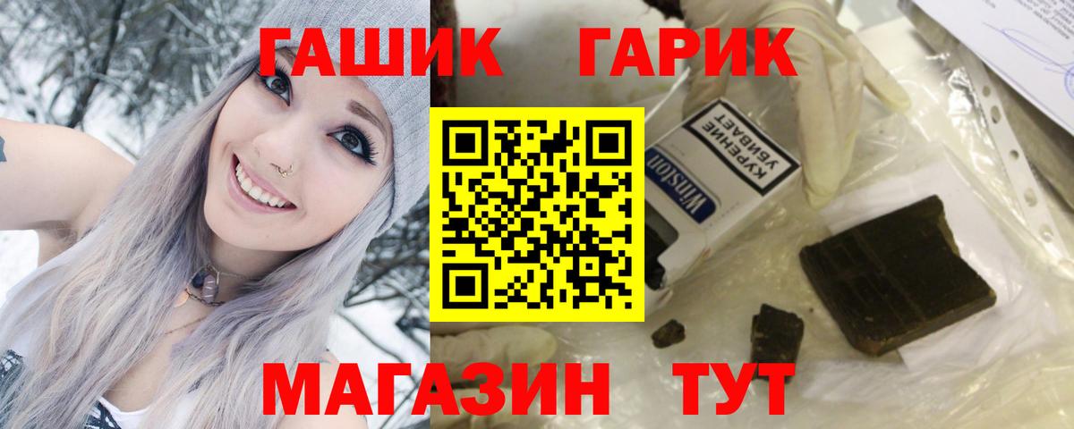 ГАШИШ  ГАШ Изолятор  Вход с VPN  Дагестанские Огни 
