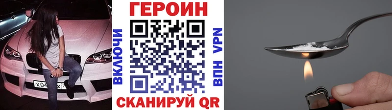 продажа наркотиков  Дагестанские Огни  ГЕРОИН VHQ 