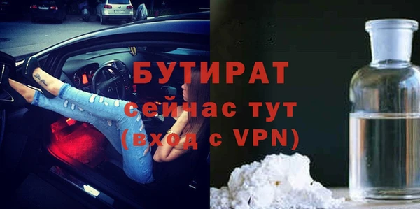 МДМА Богородск