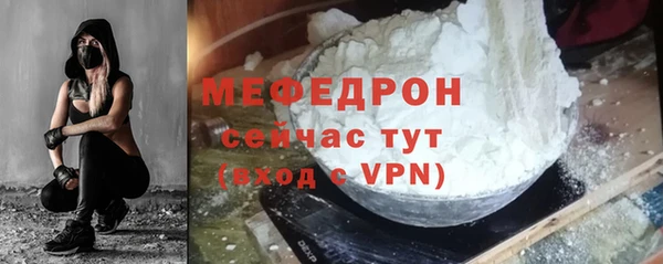 ПСИЛОЦИБИНОВЫЕ ГРИБЫ Богородицк