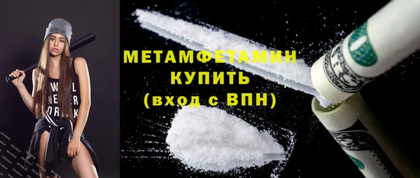 спайс Бугульма