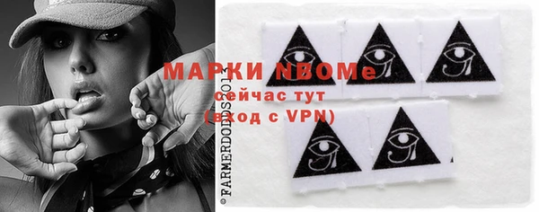 марки nbome Анива