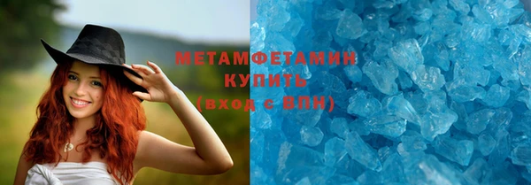 ПСИЛОЦИБИНОВЫЕ ГРИБЫ Богородицк