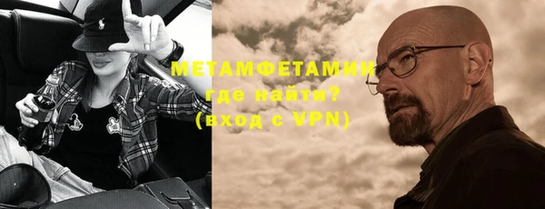 мяу мяу кристалл Бородино