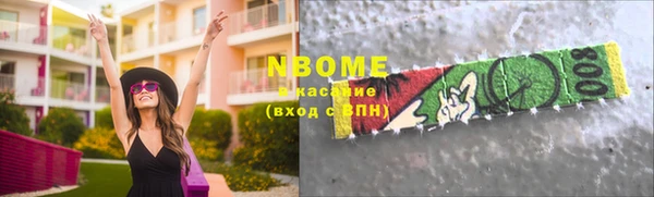 мдпв Бронницы