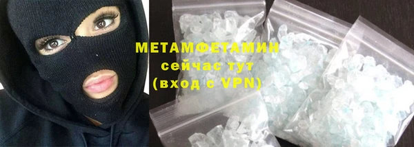 МДМА Богданович
