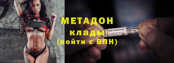 МДМА Богородск