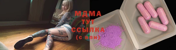 ПСИЛОЦИБИНОВЫЕ ГРИБЫ Богородицк