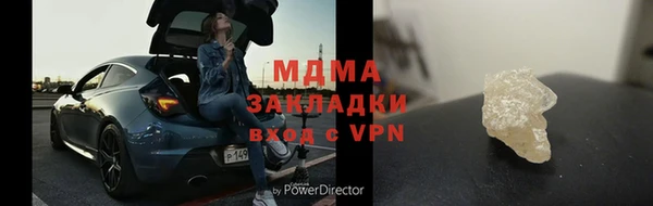 альфа пвп VHQ Беломорск