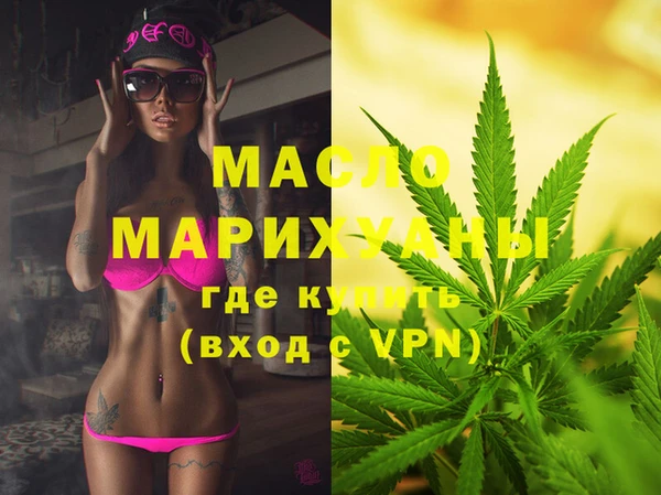 мдпв Бронницы