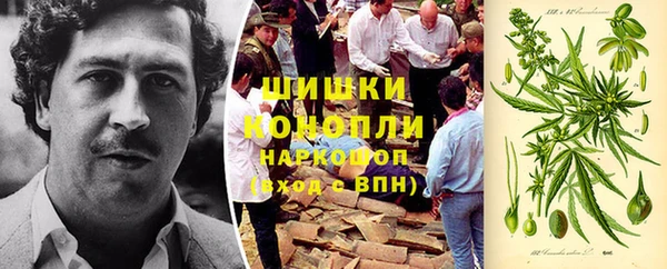 мяу мяу кристалл Бородино