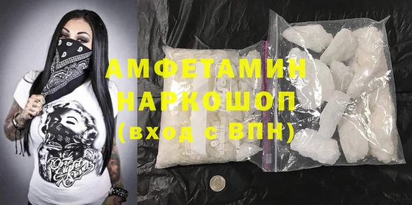 спайс Бугульма
