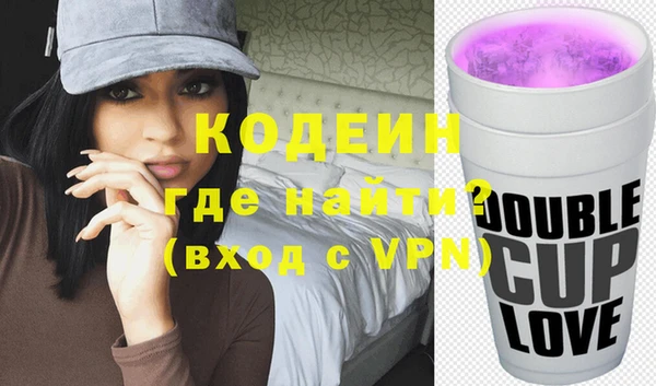 ПСИЛОЦИБИНОВЫЕ ГРИБЫ Богородицк