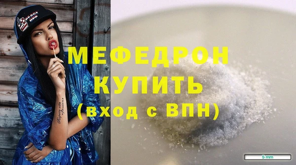 спайс Бугульма