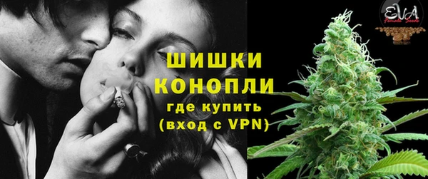 мяу мяу кристалл Бородино