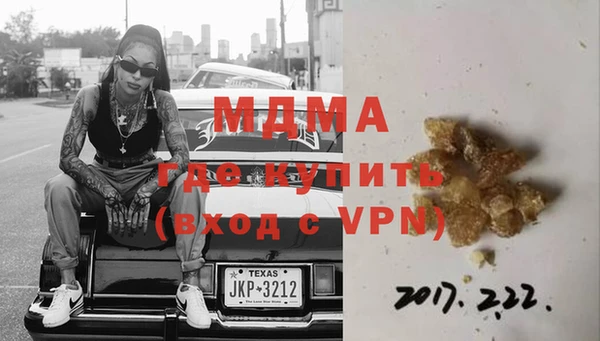 МДМА Богородск