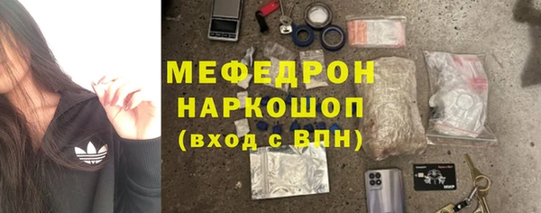 МДМА Богородск