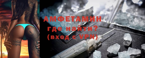 мяу мяу кристалл Бородино