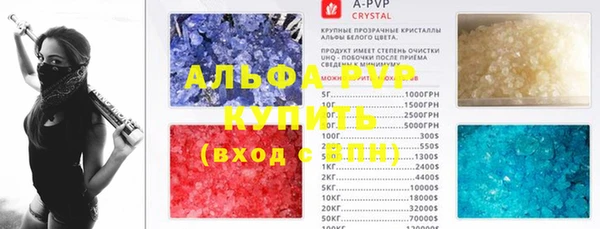МДМА Богородск