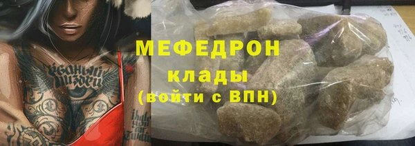 ПСИЛОЦИБИНОВЫЕ ГРИБЫ Богородицк
