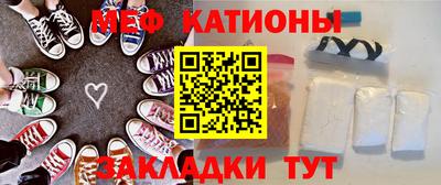 прущие крисы Каменск-Шахтинский