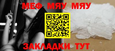 прущие крисы Каменск-Шахтинский