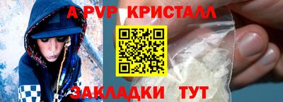 прущие крисы Каменск-Шахтинский