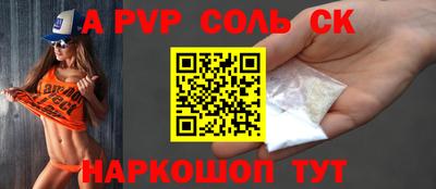 прущие крисы Каменск-Шахтинский