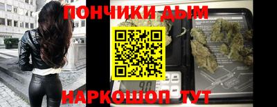 прущие крисы Каменск-Шахтинский