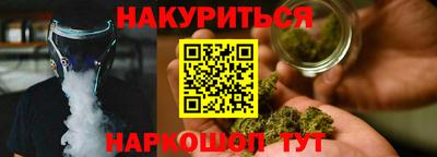 дистиллят марихуана Камень-на-Оби