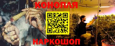дистиллят марихуана Камень-на-Оби