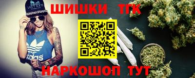 прущие крисы Каменск-Шахтинский