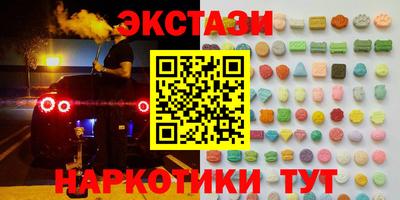 прущие крисы Каменск-Шахтинский