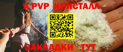 прущие крисы Каменск-Шахтинский
