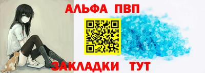 прущие крисы Каменск-Шахтинский