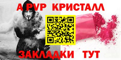 прущие крисы Каменск-Шахтинский