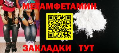прущие крисы Каменск-Шахтинский