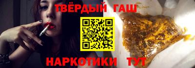 дистиллят марихуана Камень-на-Оби