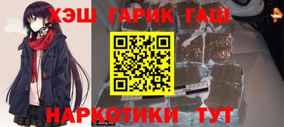 прущие крисы Каменск-Шахтинский