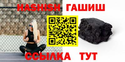 дистиллят марихуана Камень-на-Оби