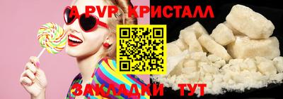 дистиллят марихуана Камень-на-Оби